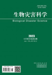 生物灾害科学